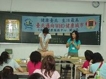 CPR