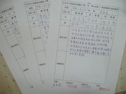 @汵